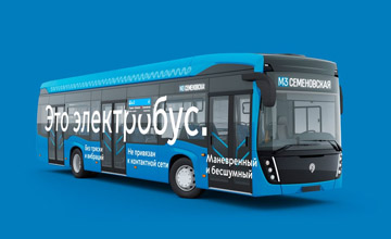 брендированный автобус