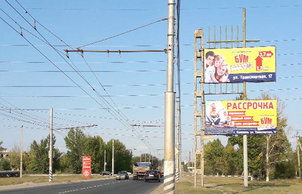 Рекламное агентство НОВОЕ. Рекламный щит 3х6 23м
