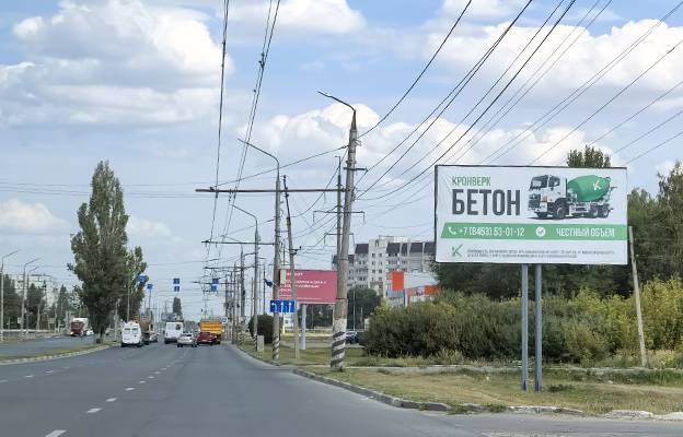 билборды в Балаково