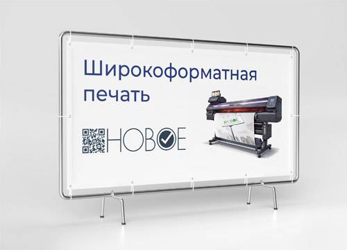 печать в Балаково _08