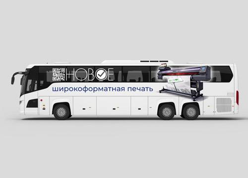 печать в Балаково _02